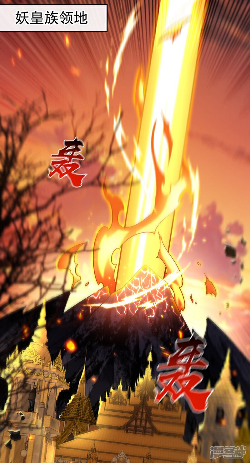 第161话 护法？不必了！40