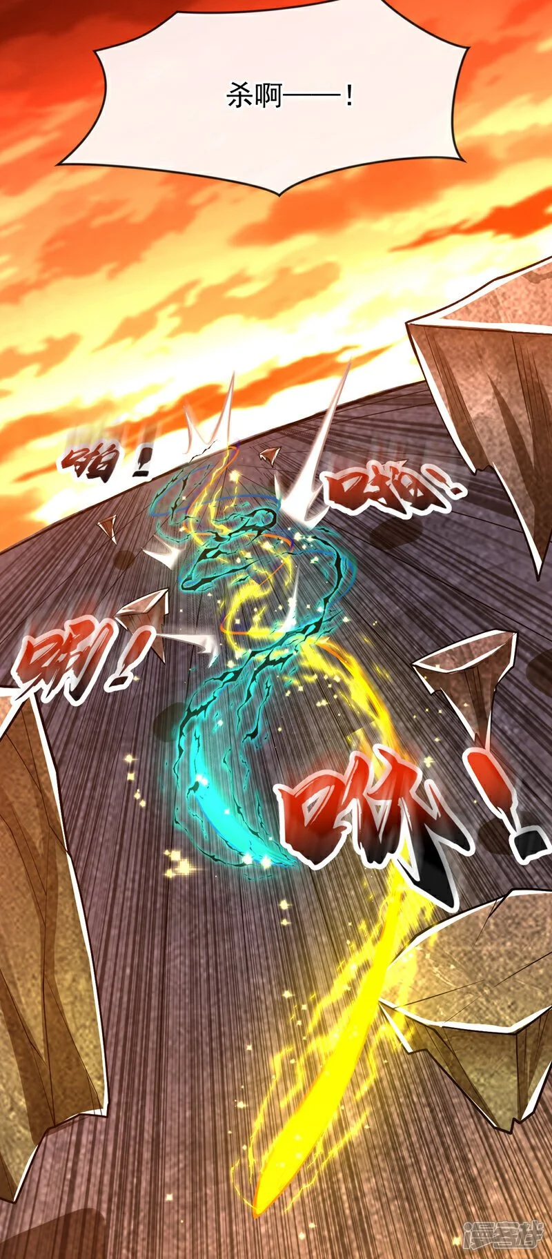 第174话 时机刚刚好！30