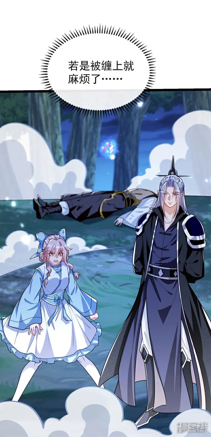 第286话 有人在呼救？14