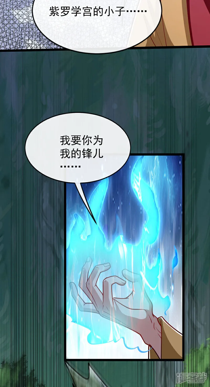 第279话 且看看有何神通26