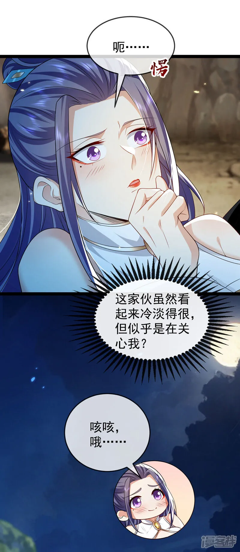 第308话 修炼邪术不止一人？3