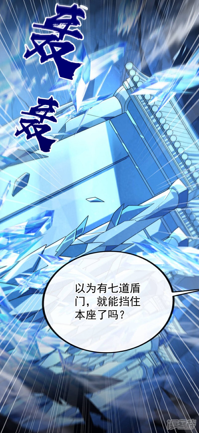 第117话 太天真了！31
