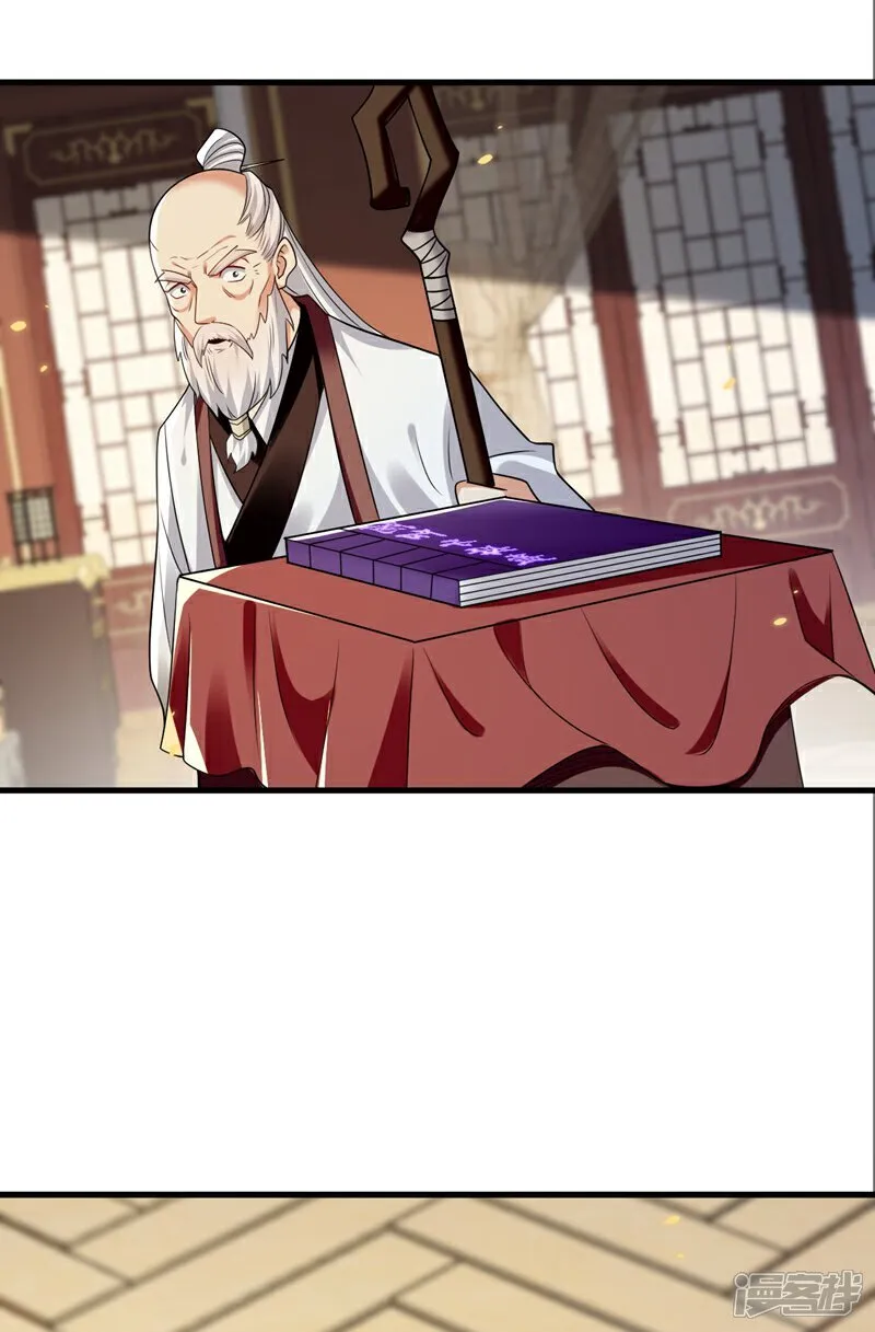 第311话 迷雾森林39