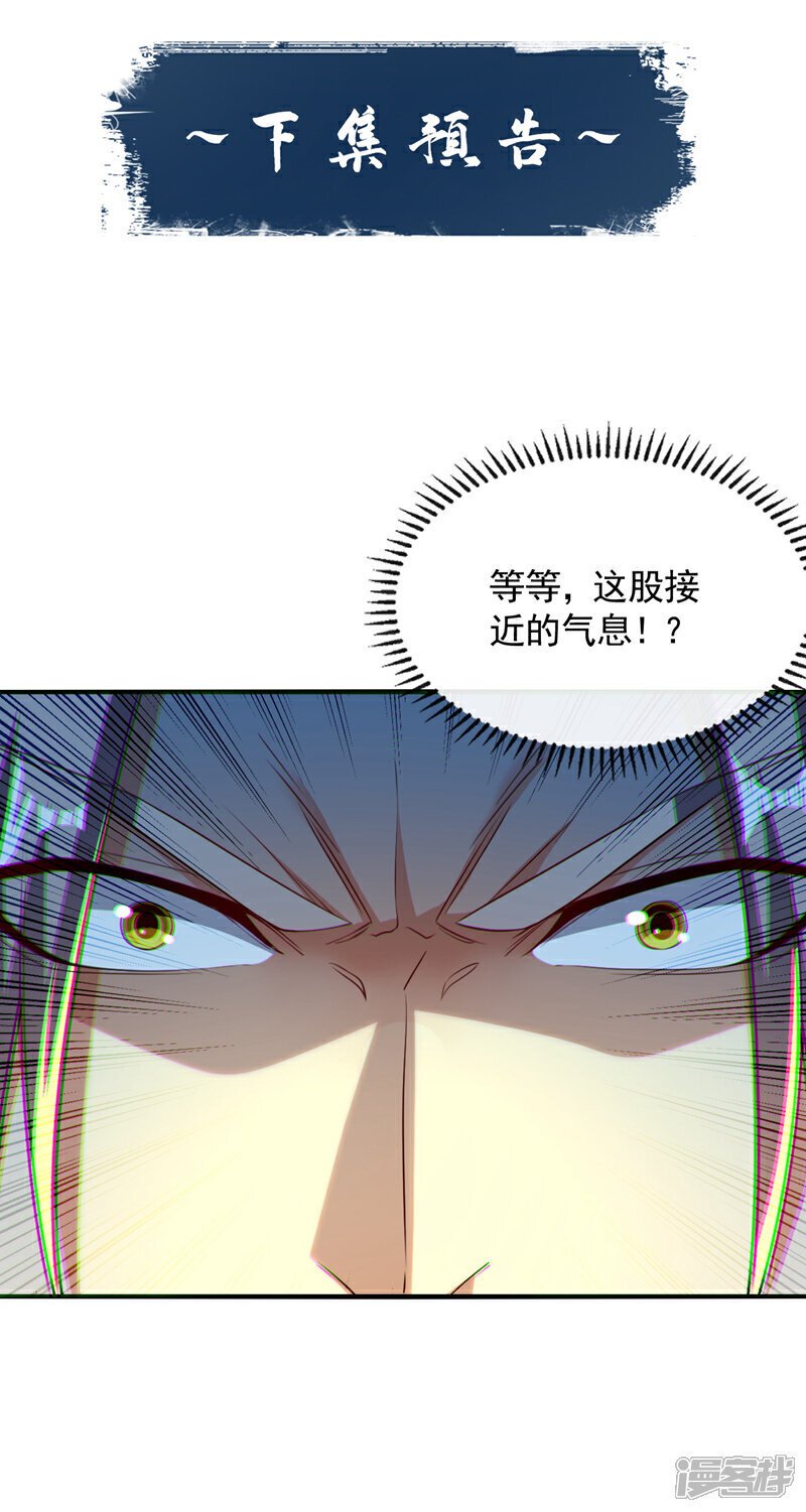 第150话 暂时留他们一命40