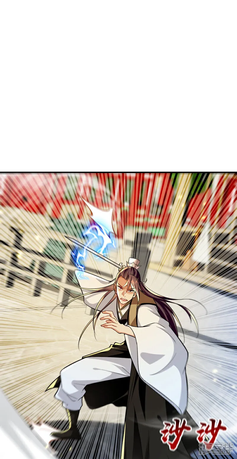 第281话 不如你们一道上！1