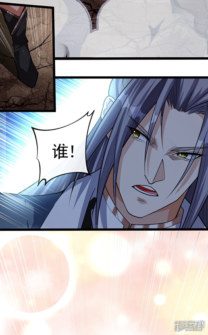 第148话 该结束了！31