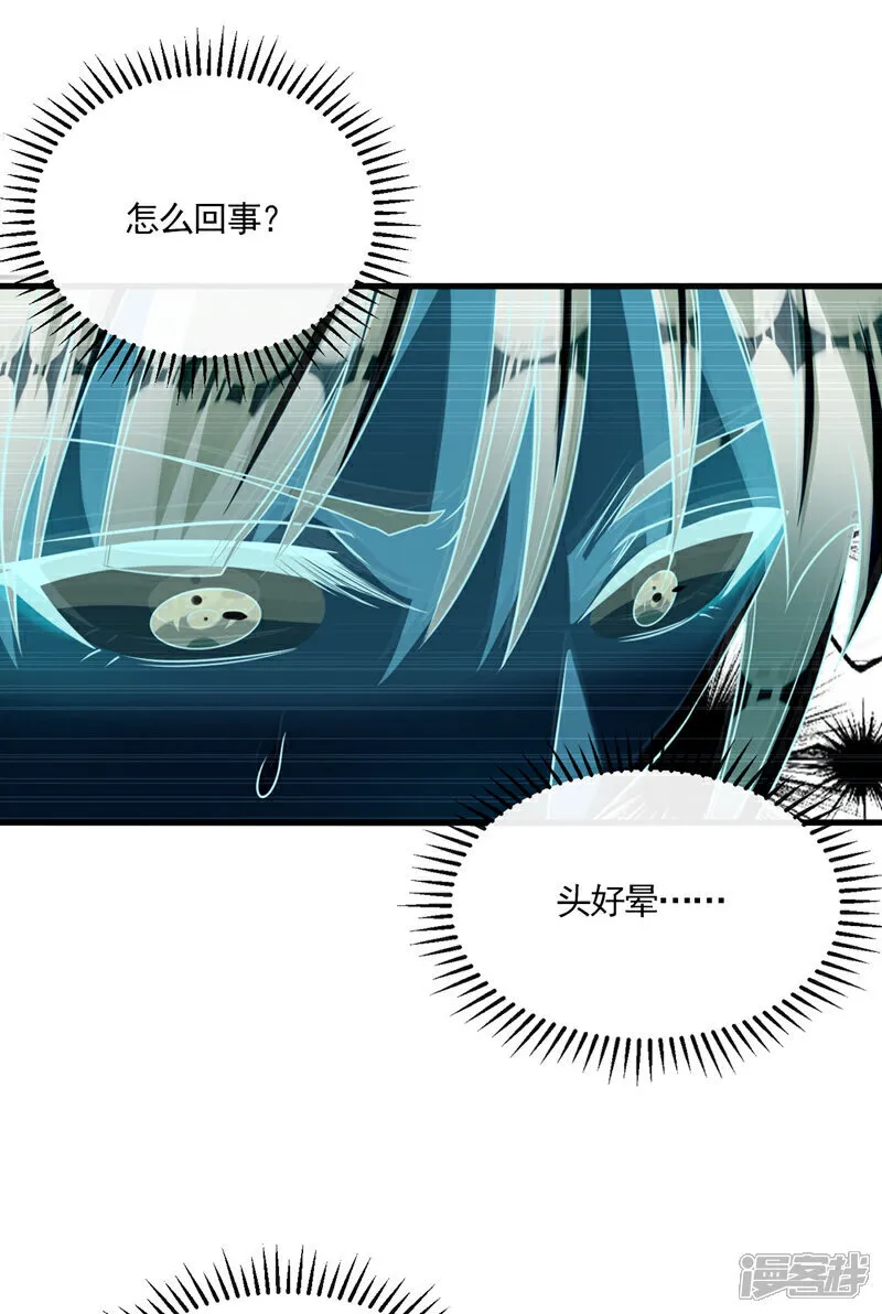 第249话 他是要制霸神界吗？35