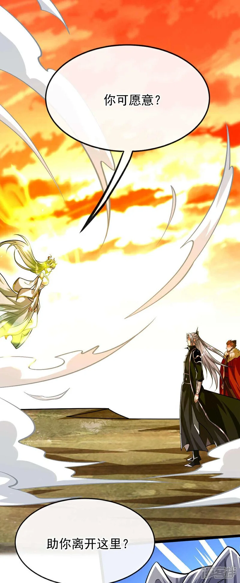 第177话 本座随时奉陪！20