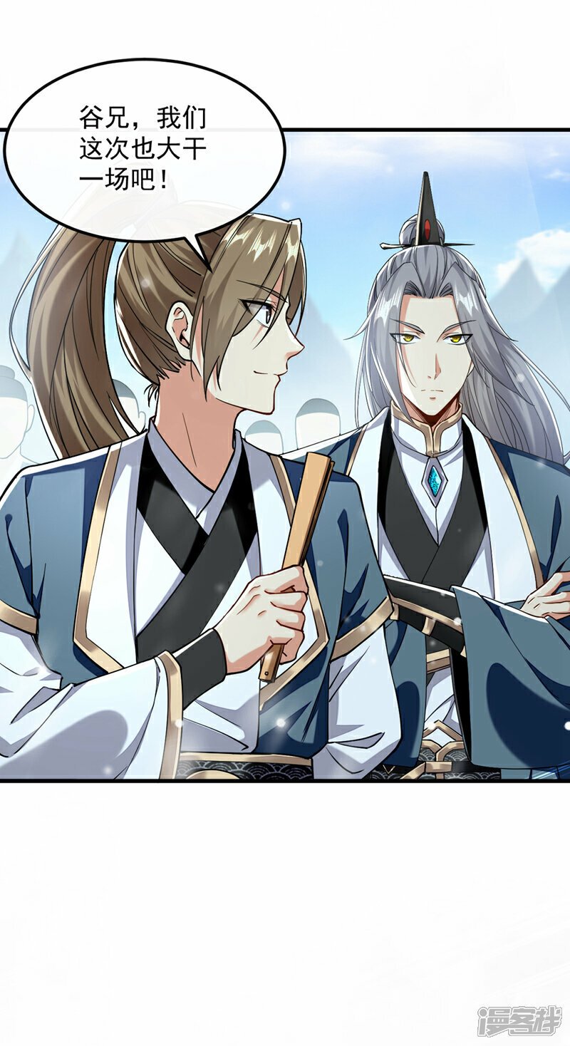 第114话 此地非同一般！16