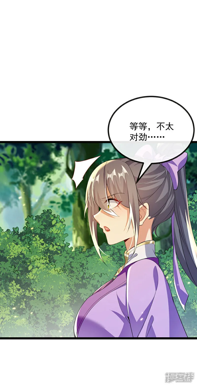 第257话 有按捺不住的了11