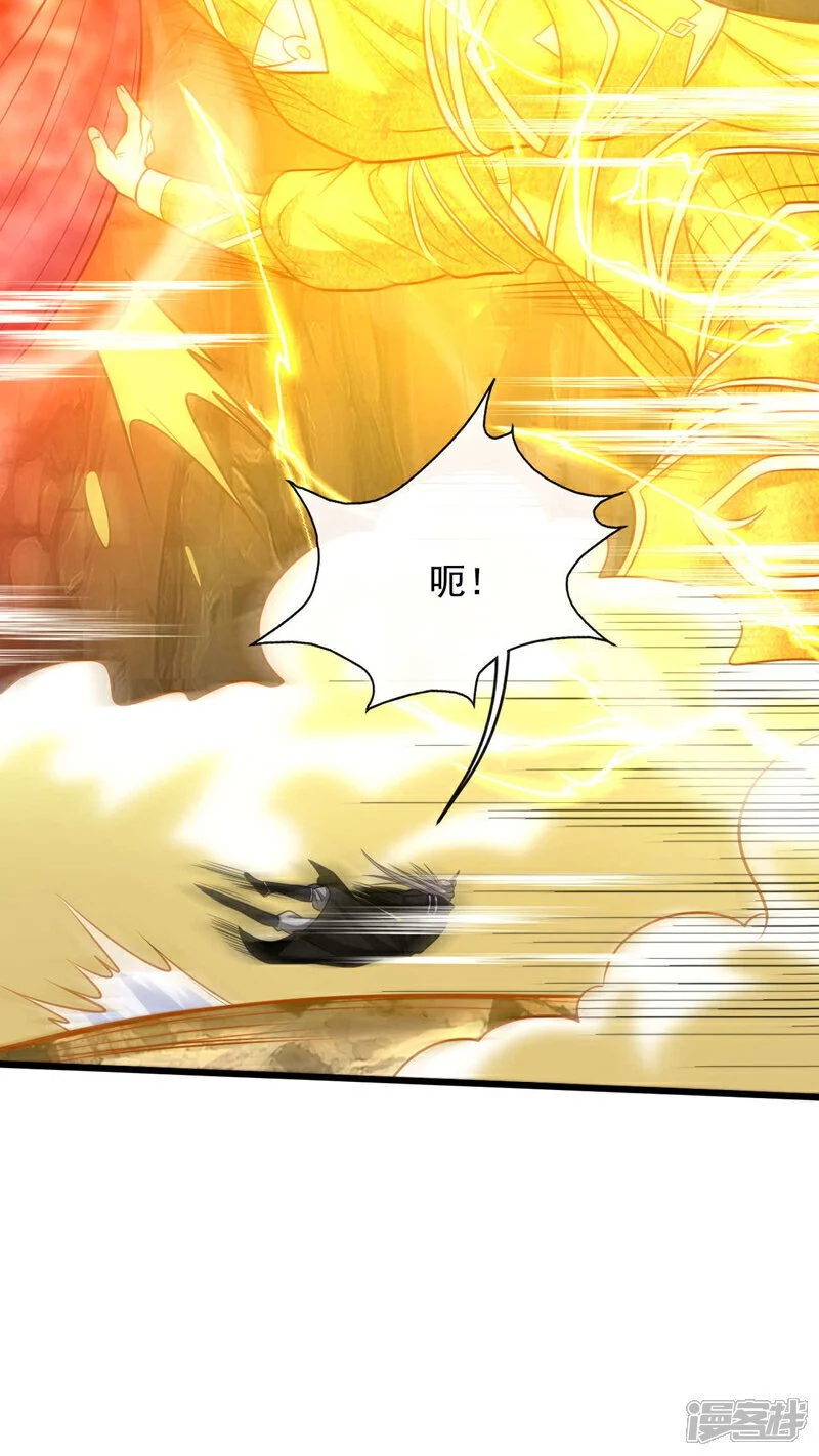 第221话 祭炼修为突破！21