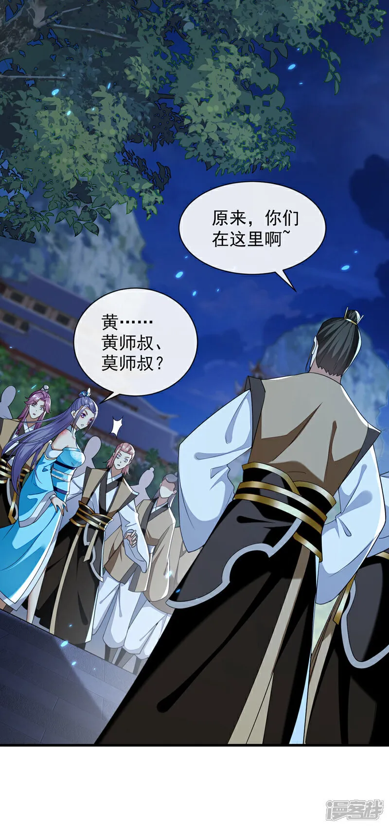 第297话 你叫他们师叔？18