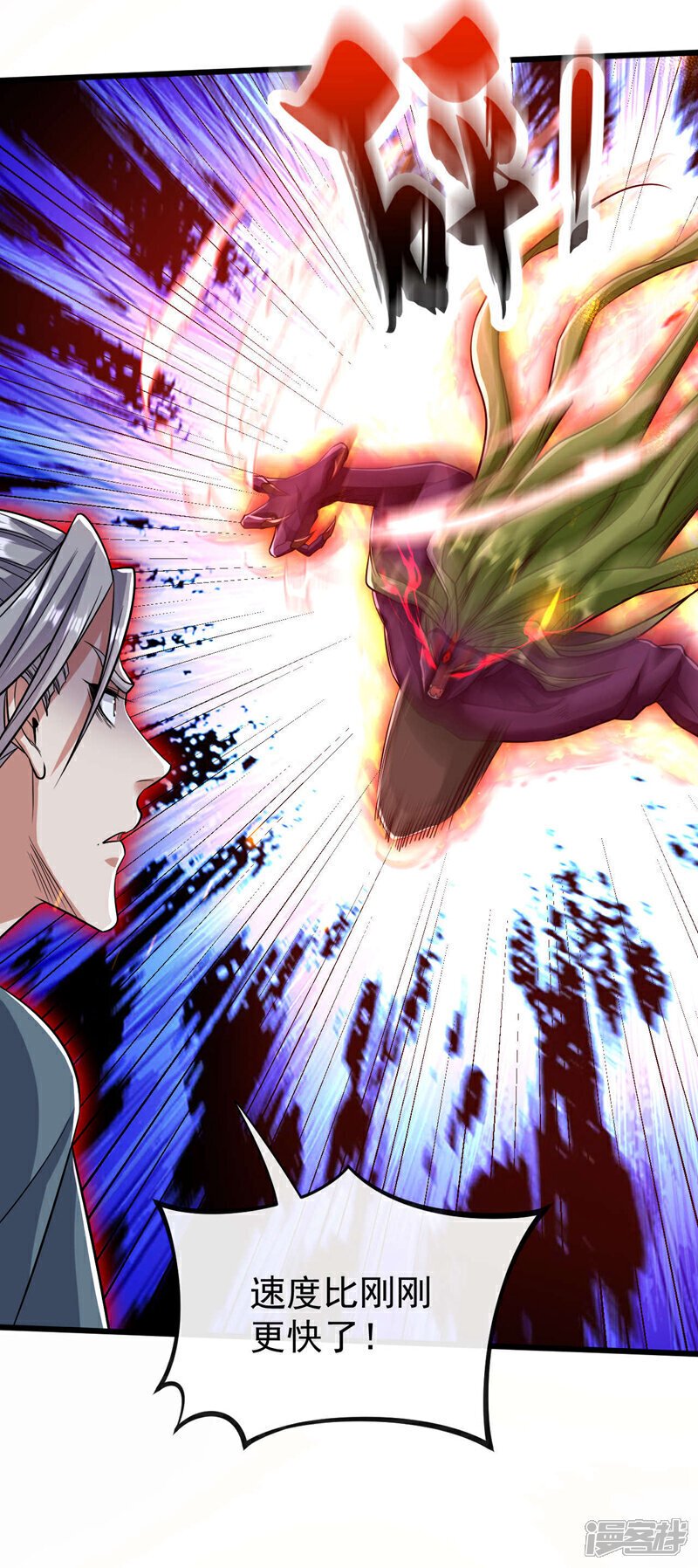 第147话 该认真起来了！27