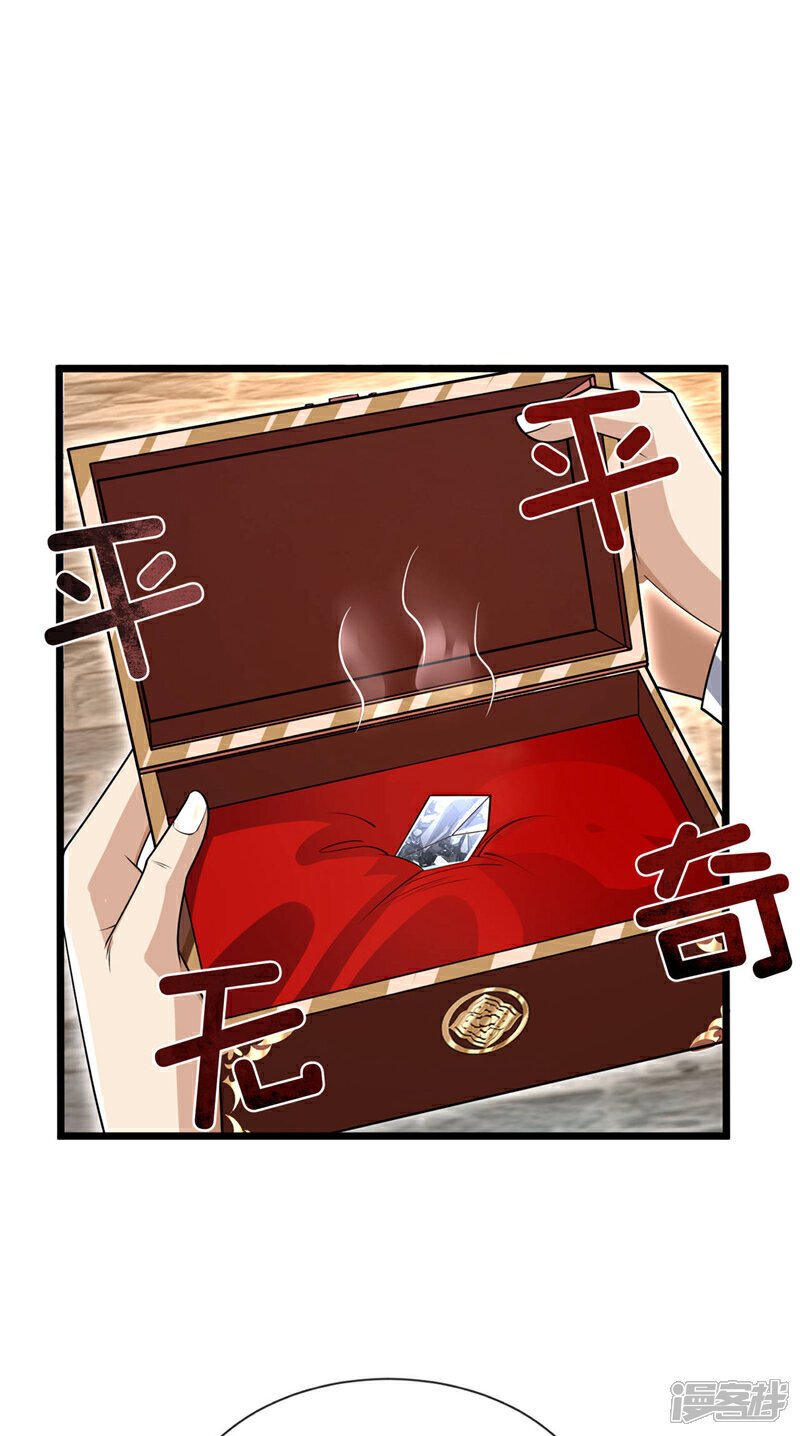 第127话 老鼠出现了！5
