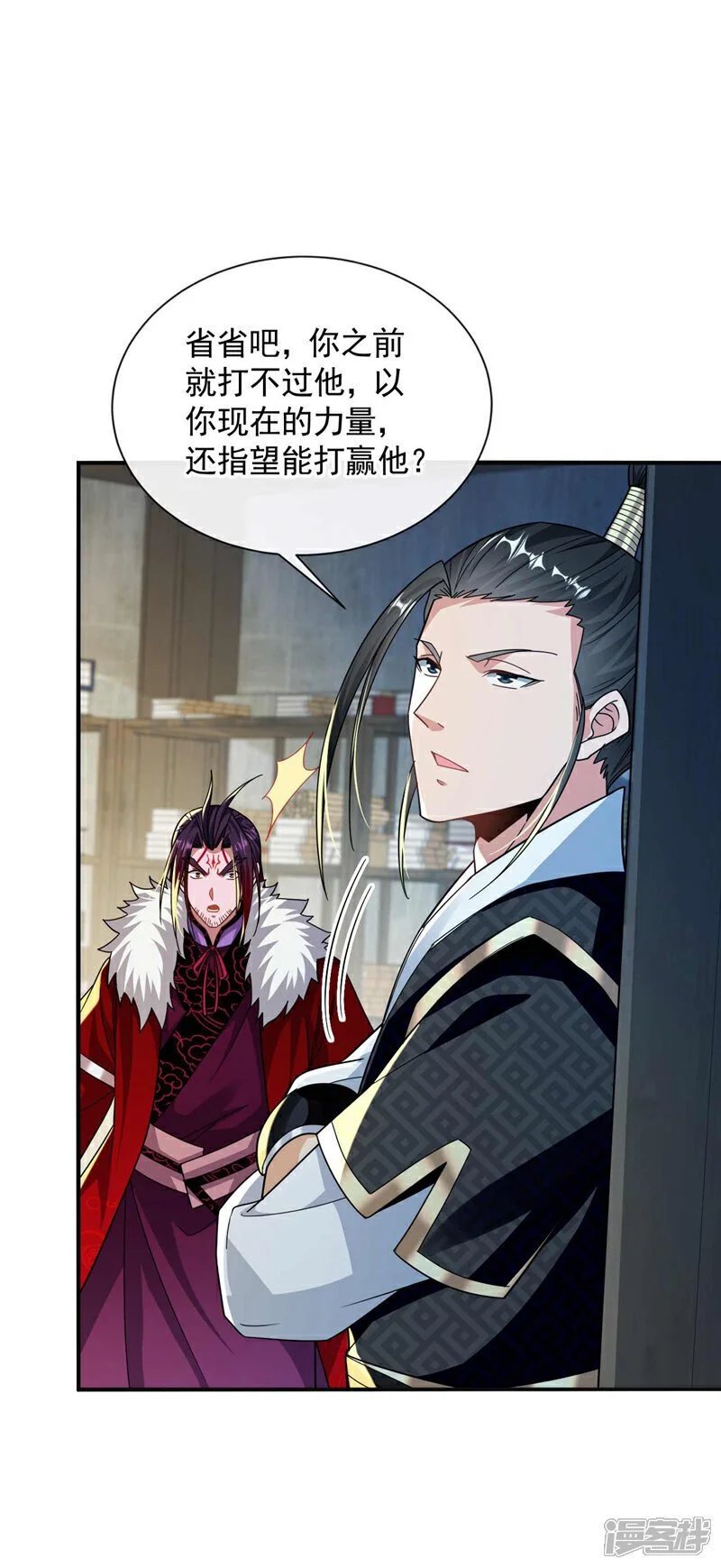第182话 你们还能入我眼？5