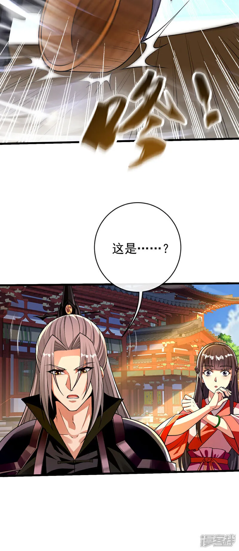 第240话 怎么会有男人？！34