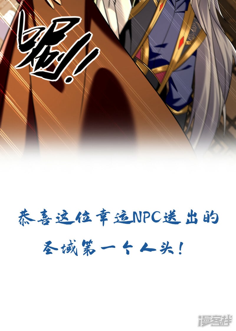 第78话 天阵宗？进贡？41