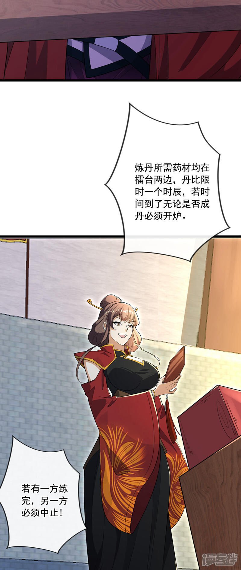 第129话 准备好死了吗？！29