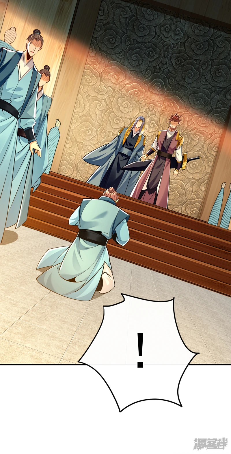 第55话 秦绾和齐紫烟？31