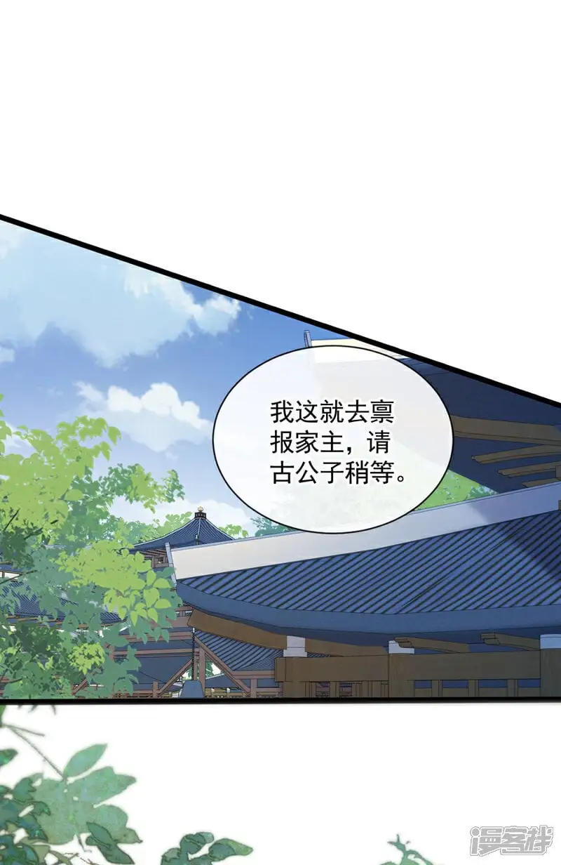 第192话 他们凭什么如此猖狂36