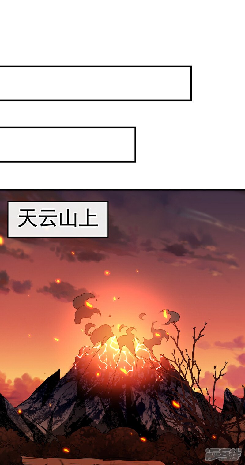 第161话 护法？不必了！24
