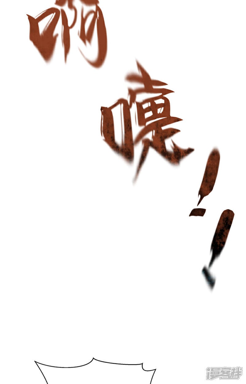 第119话 寒玉洞要坍塌了！12