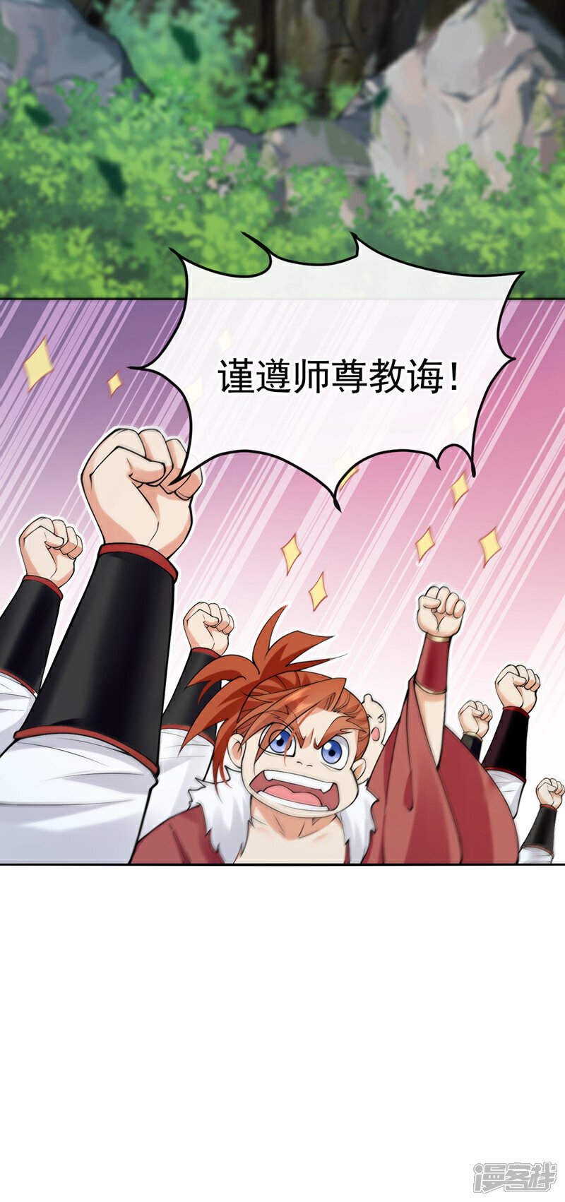 第151话 这股气息…是他！3