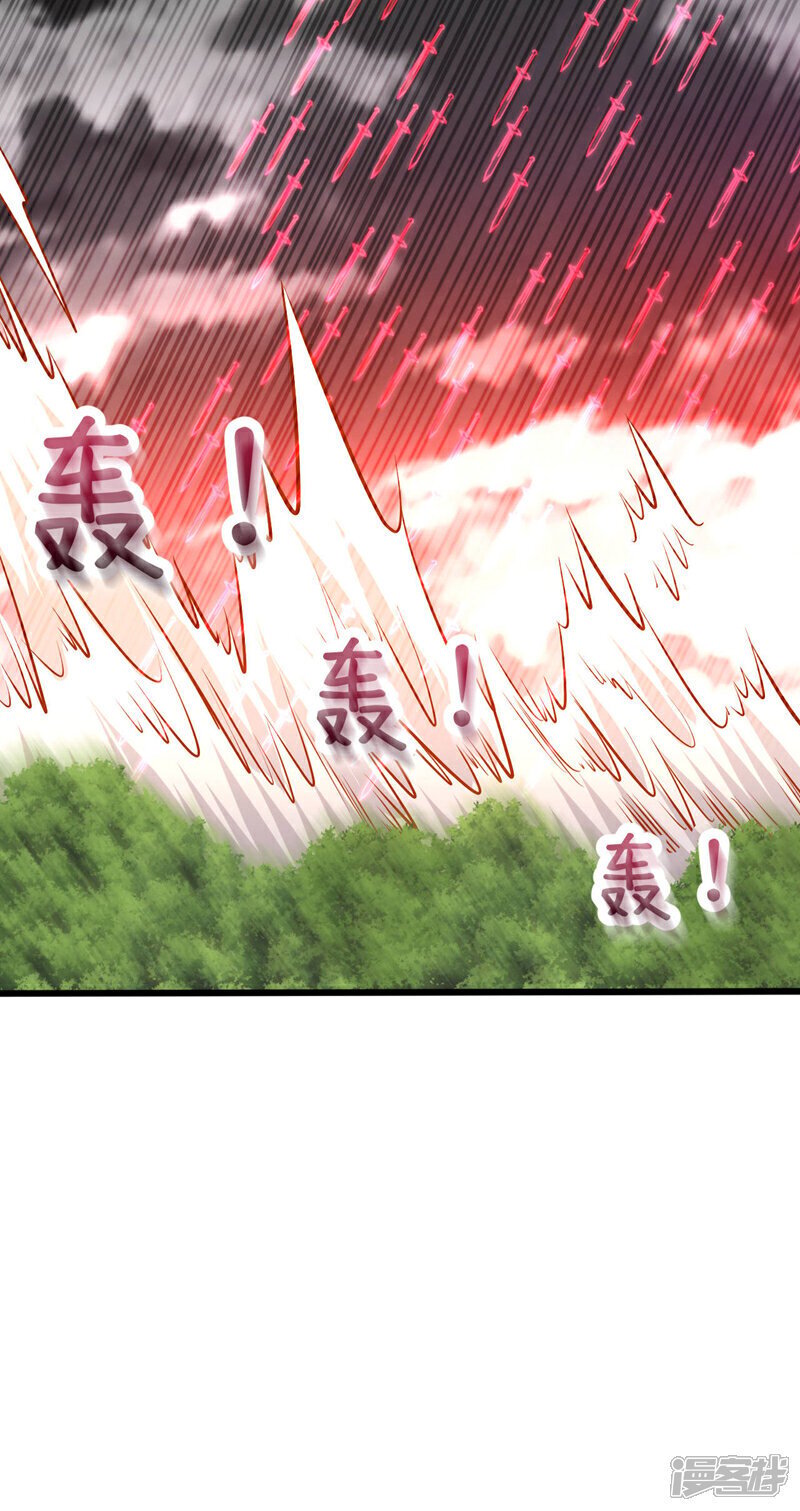 第141话 亲兄弟明算账！6