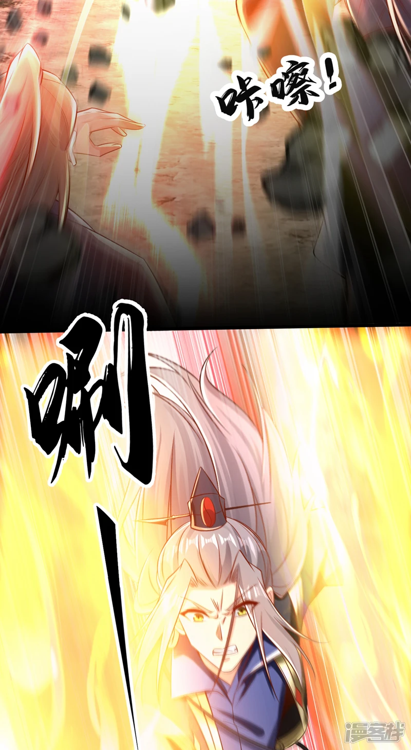 第67话 狗咬狗…有趣！39