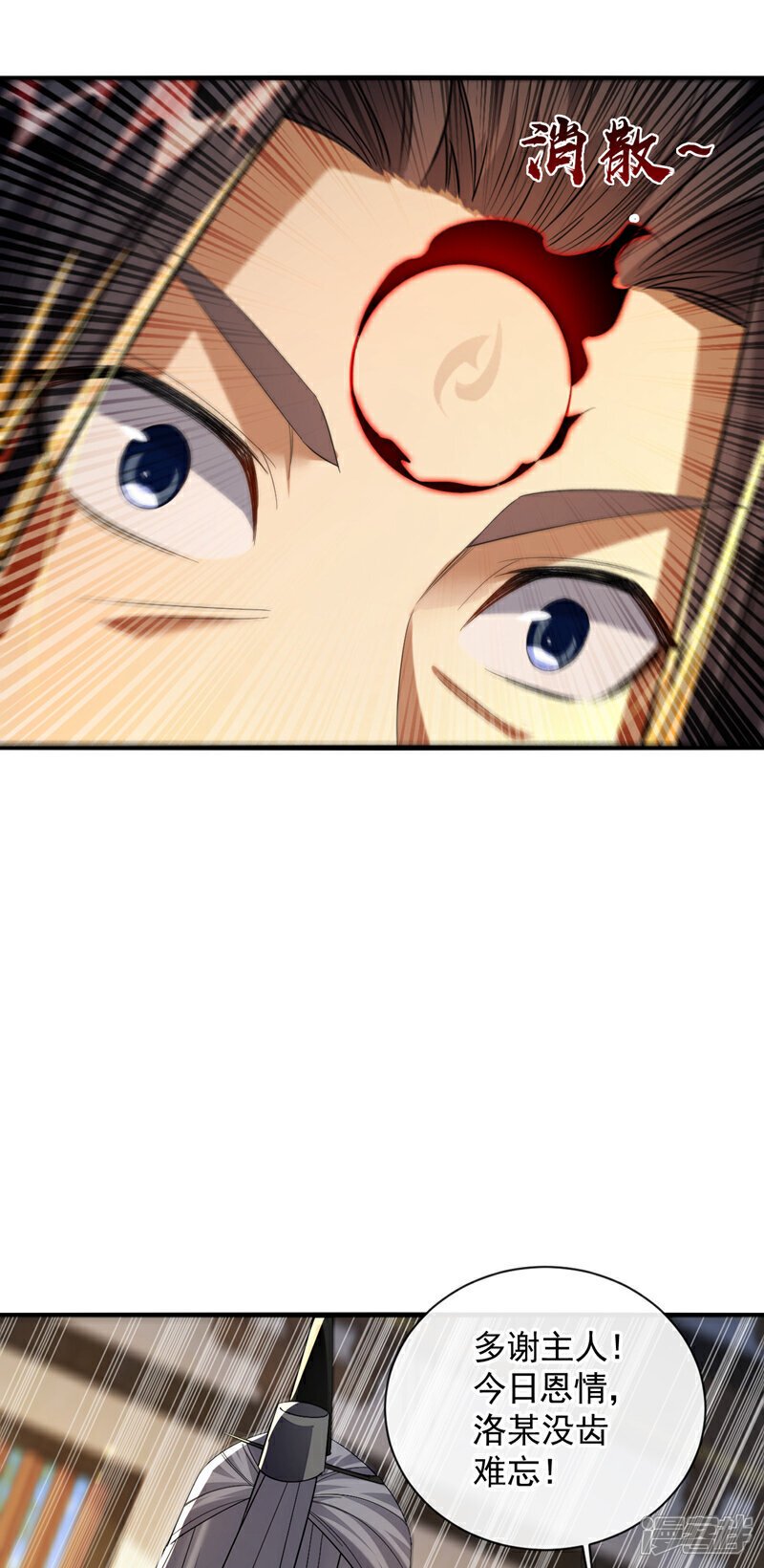第164话 五大势力？24