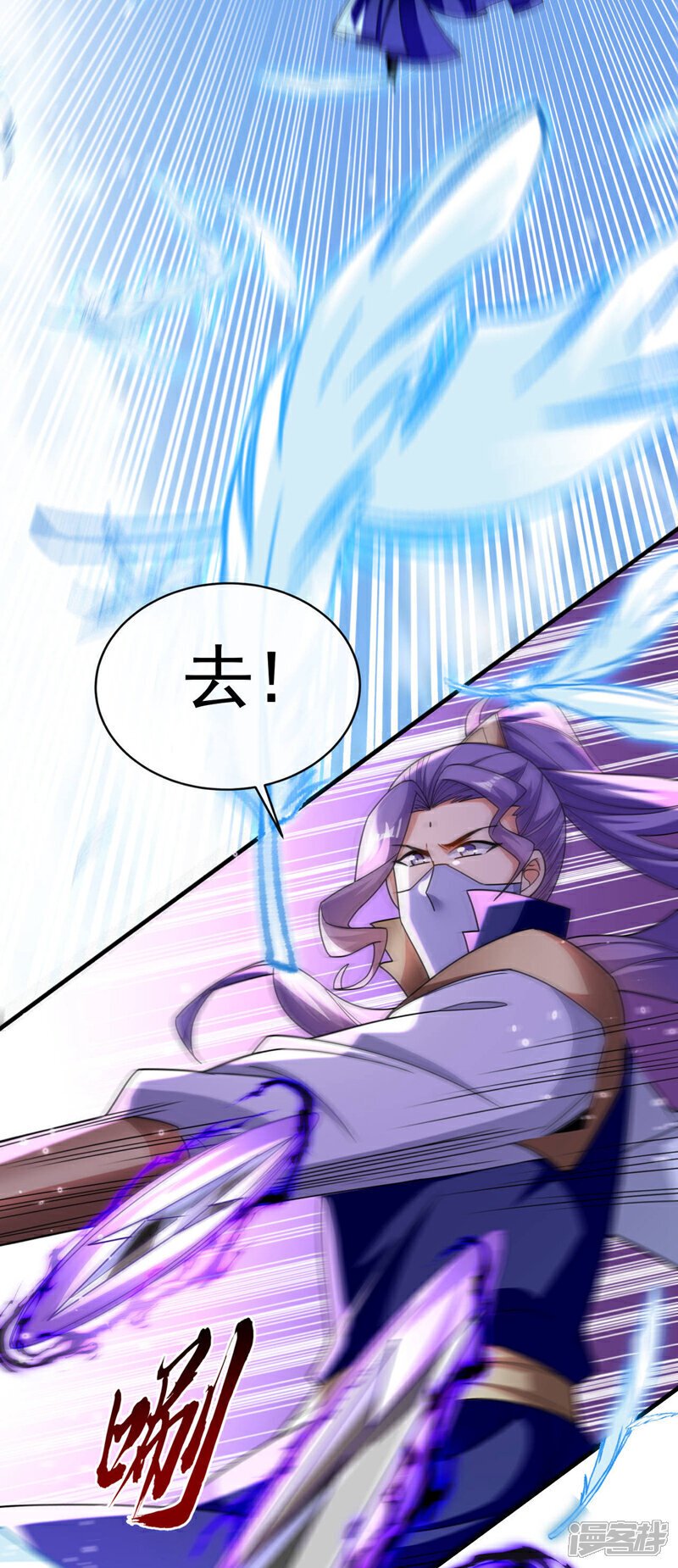 第132话 王者向来独行！7