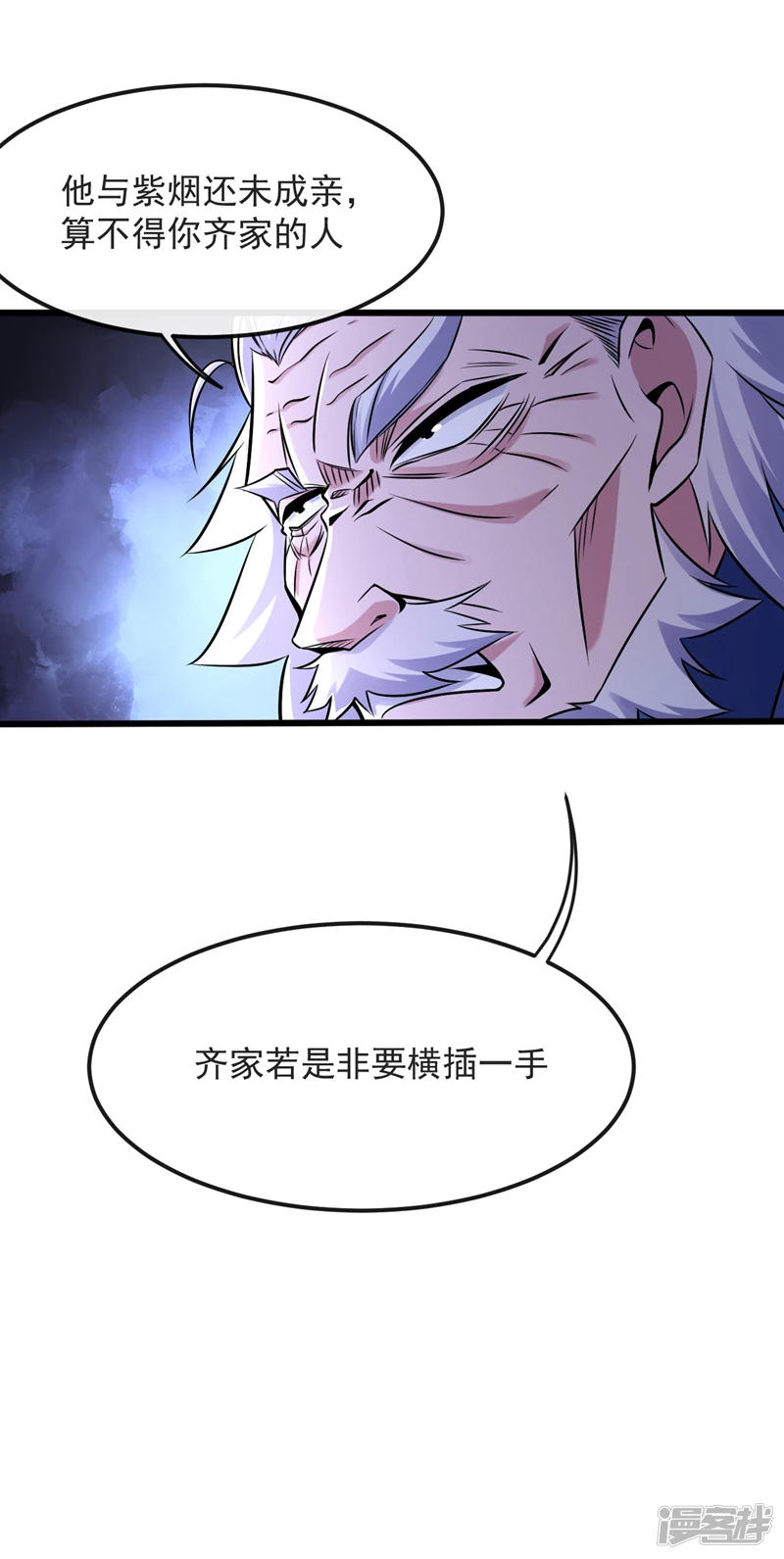 第41话 要本座当你龙家人？28