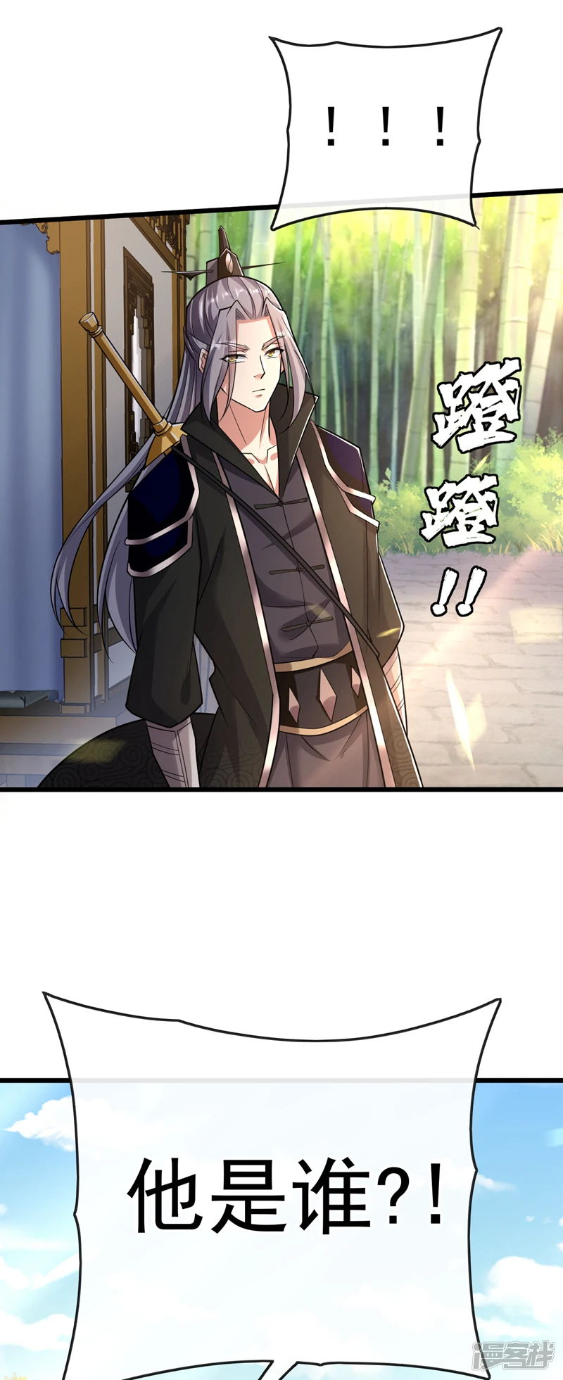第35话 谁胜出，谁娶紫烟10