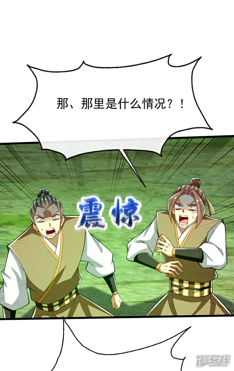 第303话 雕虫小技罢了19
