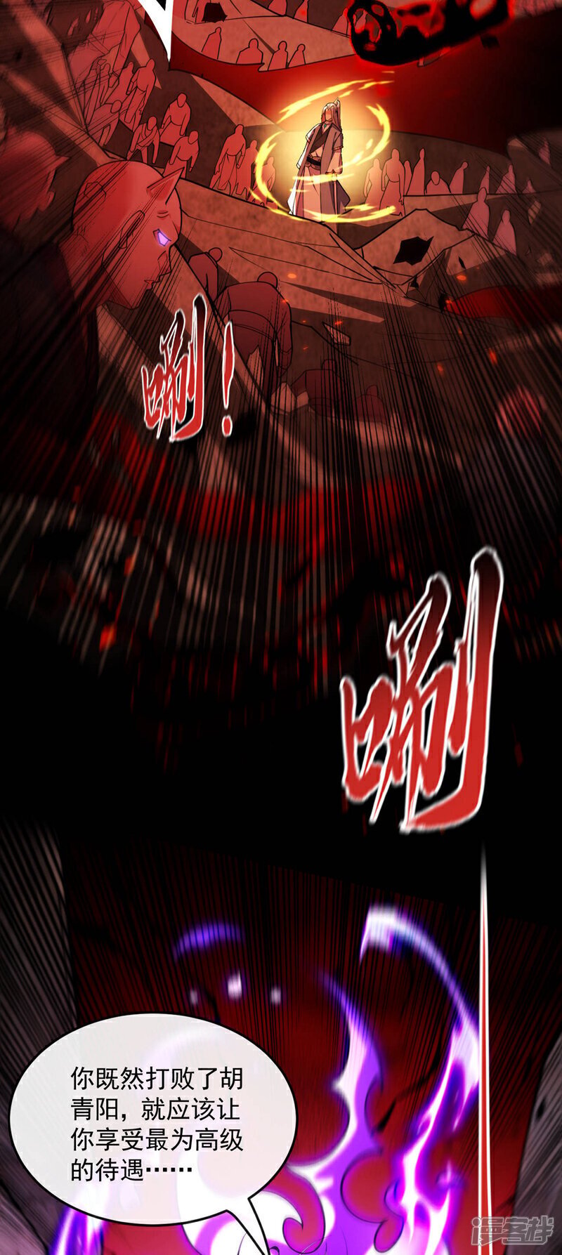 第143话 苦头吃的不够多？33