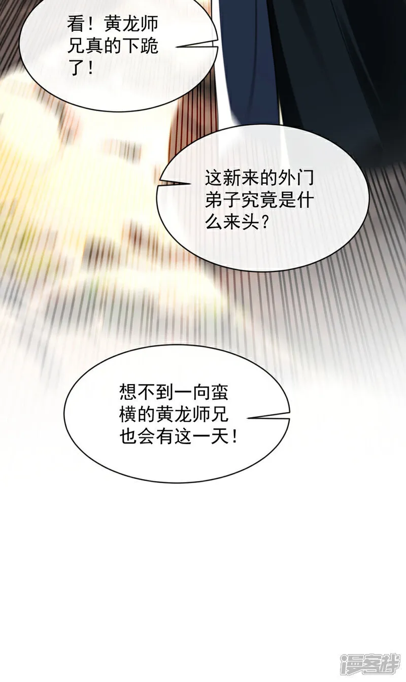 第291话 看他能折腾出什么8