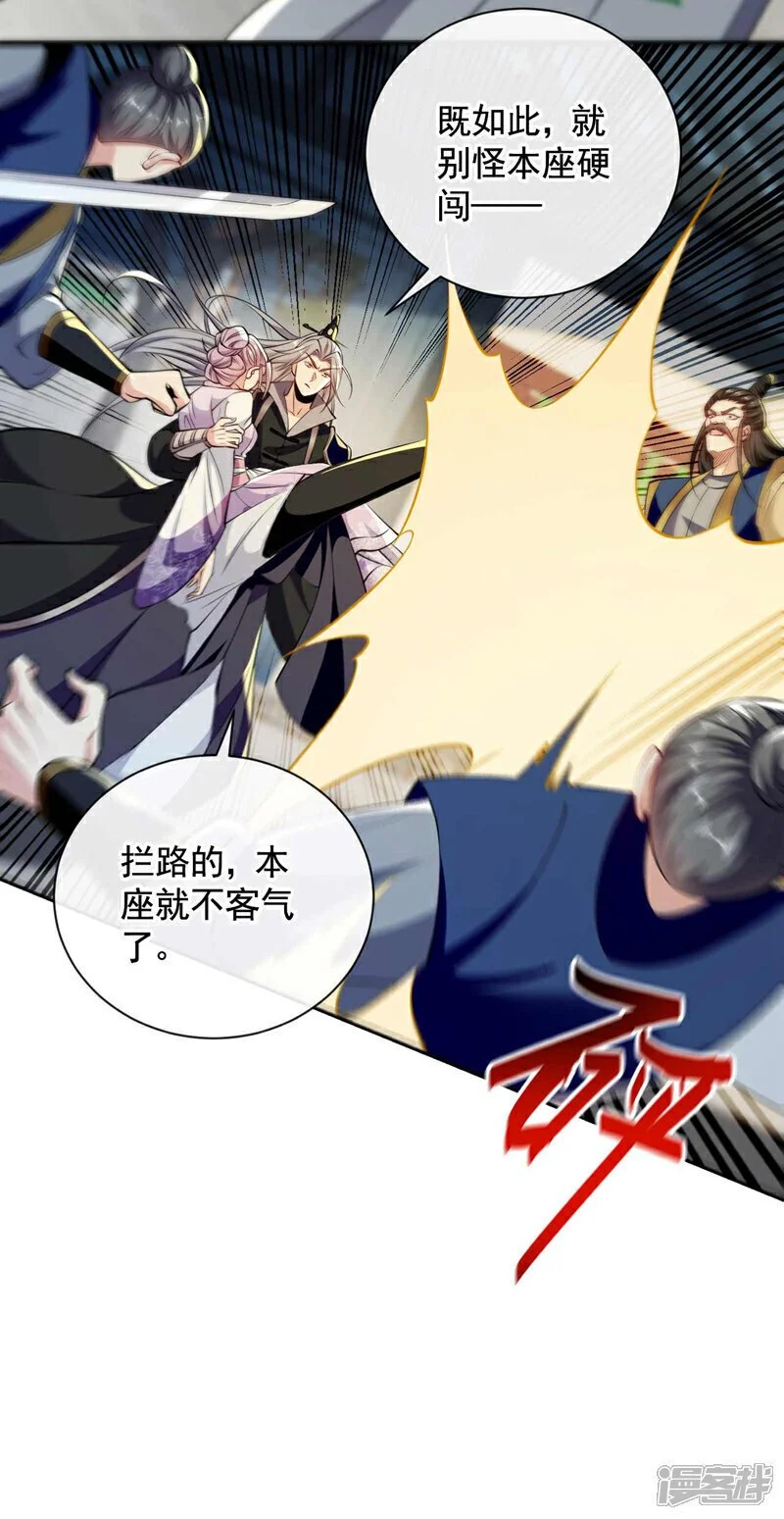 第194话 她的情况不妙！35