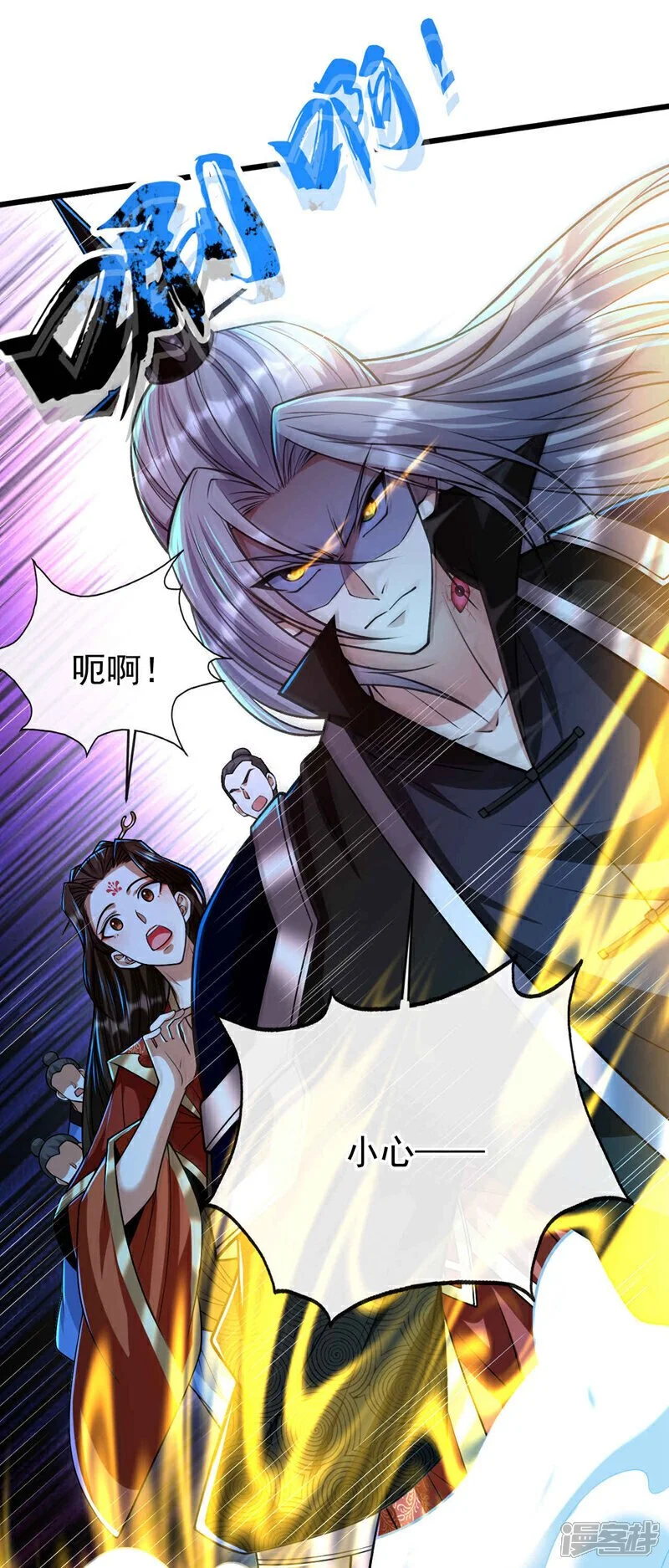 第219话 让本座好好收拾你！19