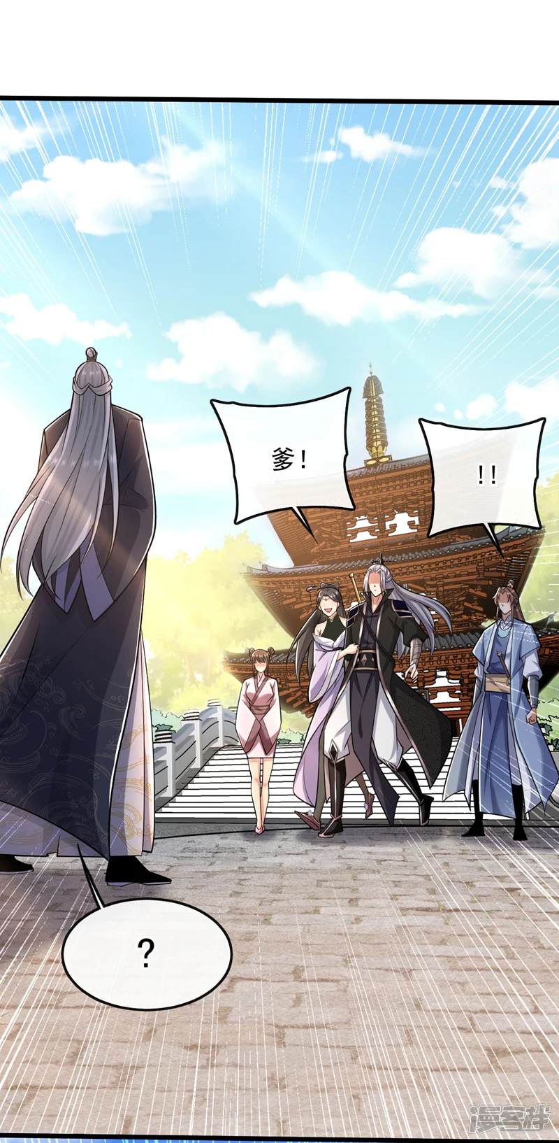 第35话 谁胜出，谁娶紫烟21