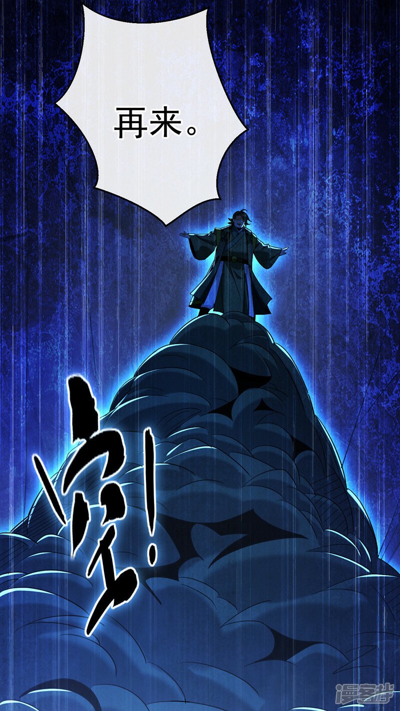 第76话 无知，真幸福14
