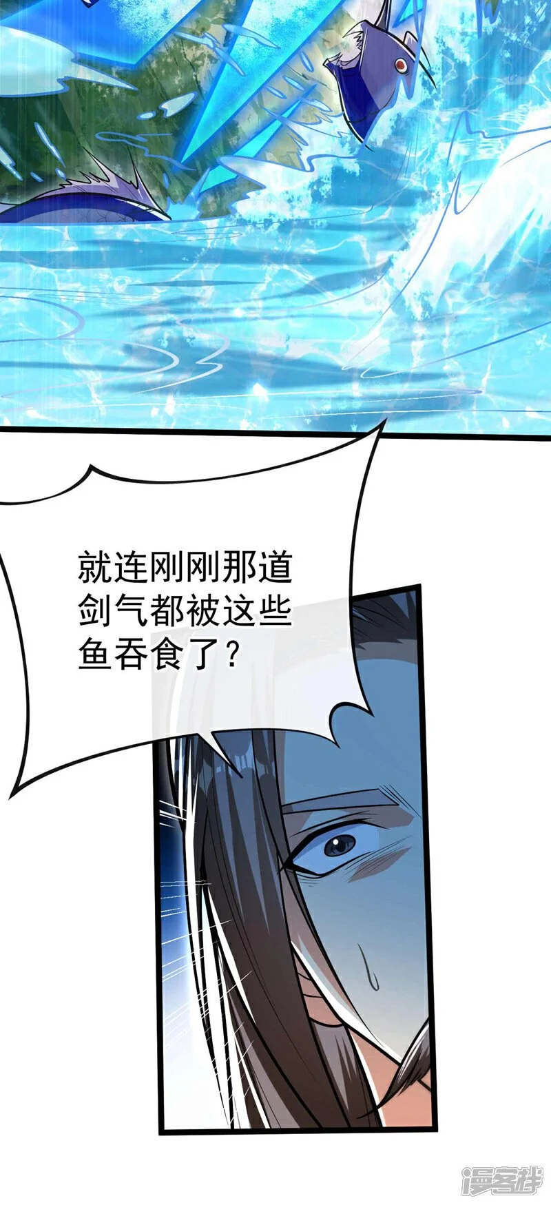 第187话 你们从未探查过？19