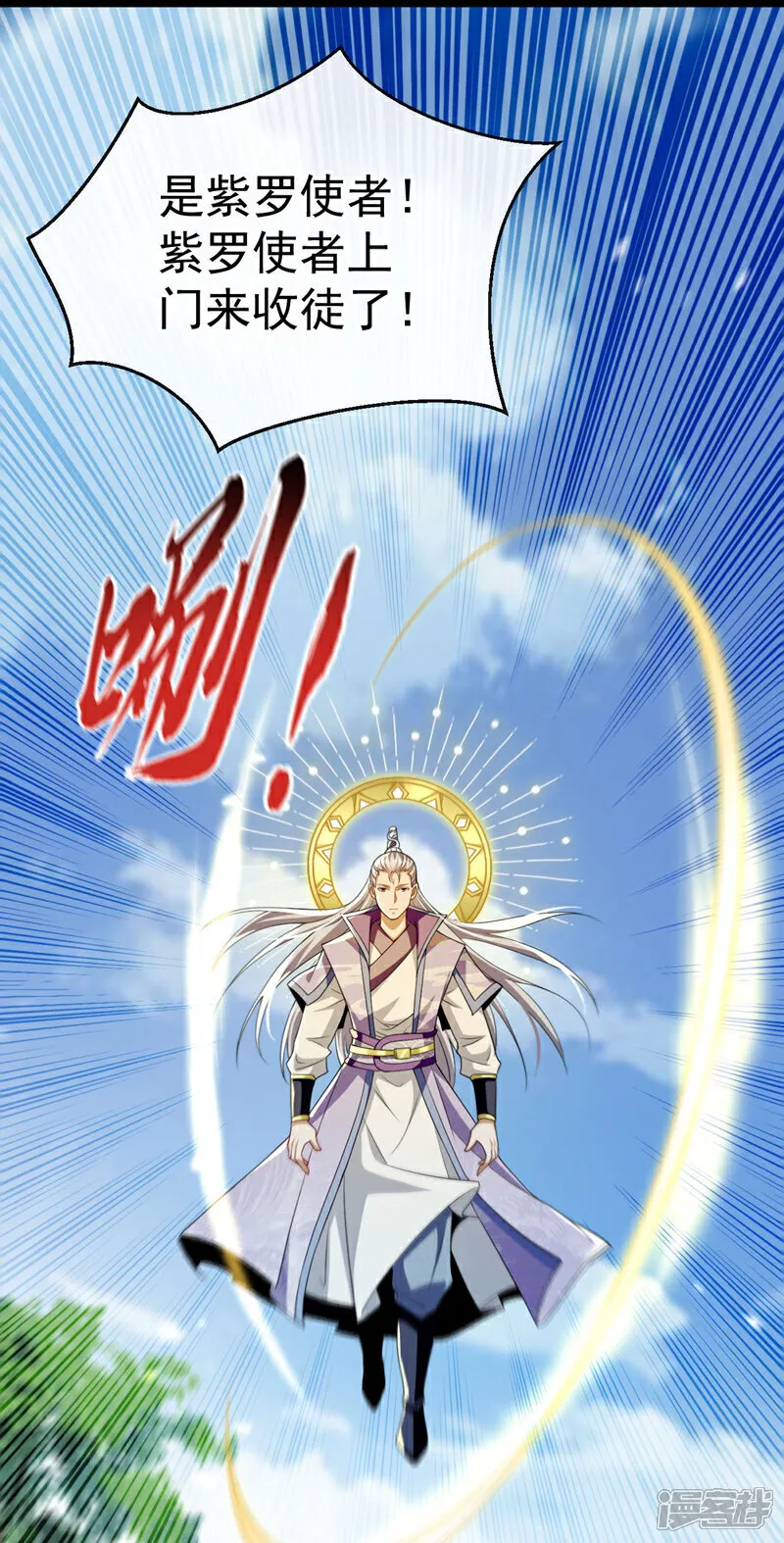 第237话 这点本事也敢偷袭？25
