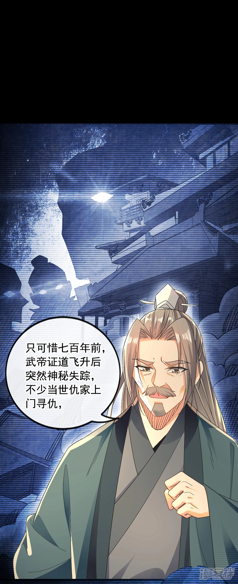 第11话 这份大礼，请笑纳！11