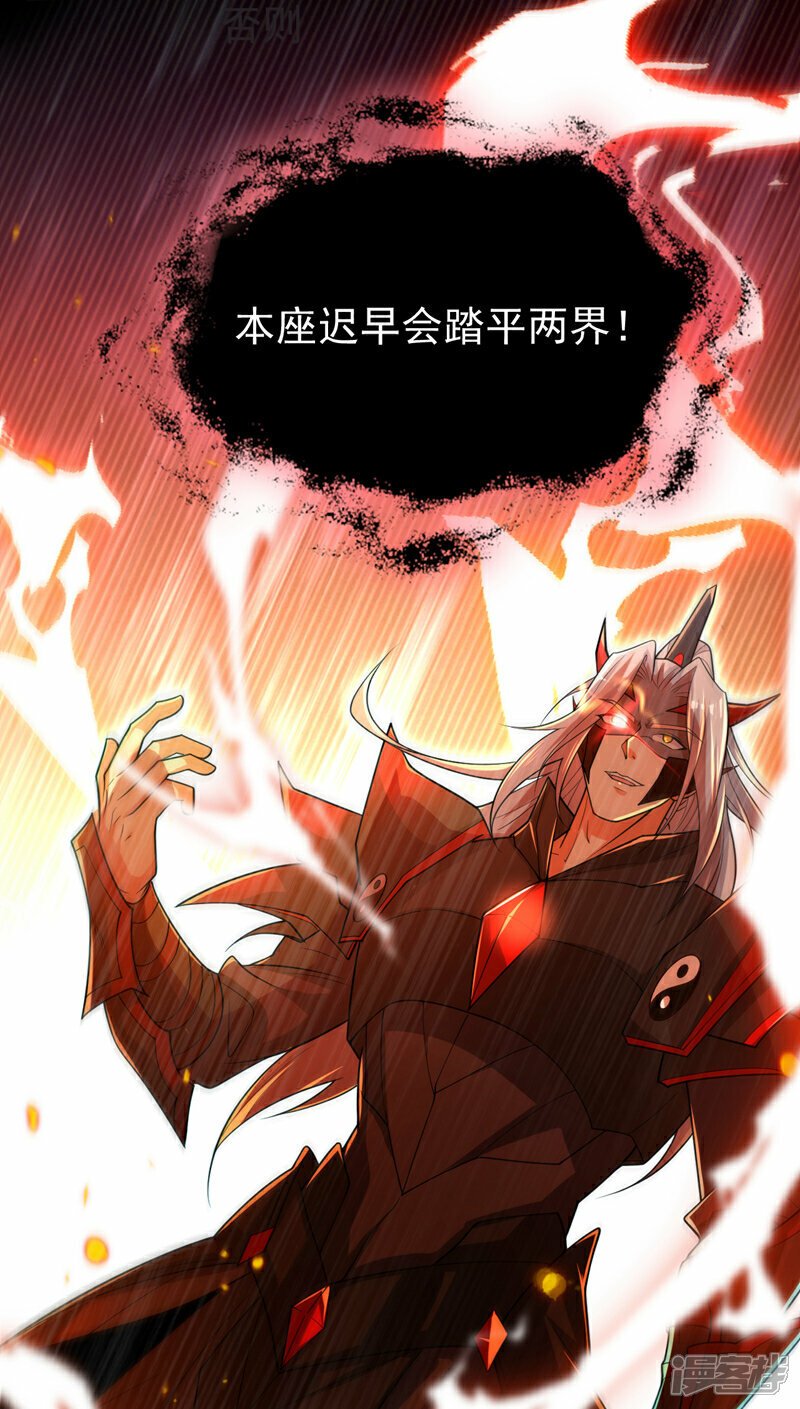 第96话 我不会坐以待毙！38