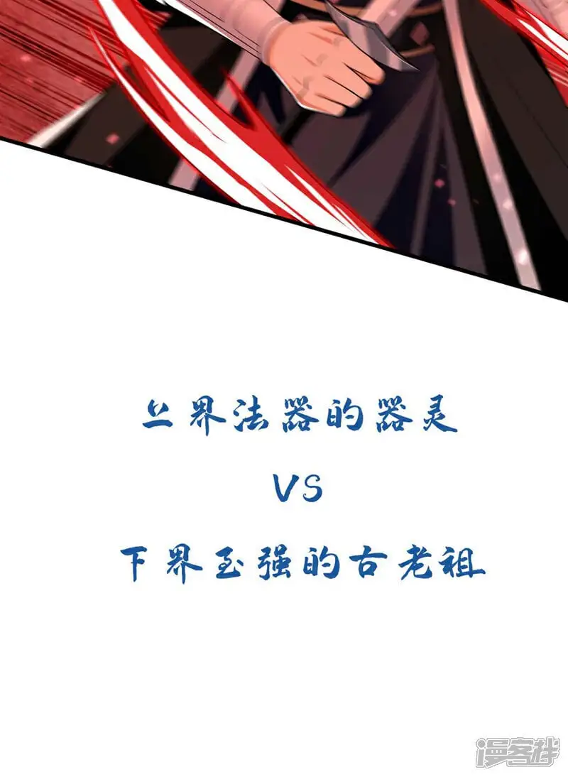 第208话 已经来不及了！39