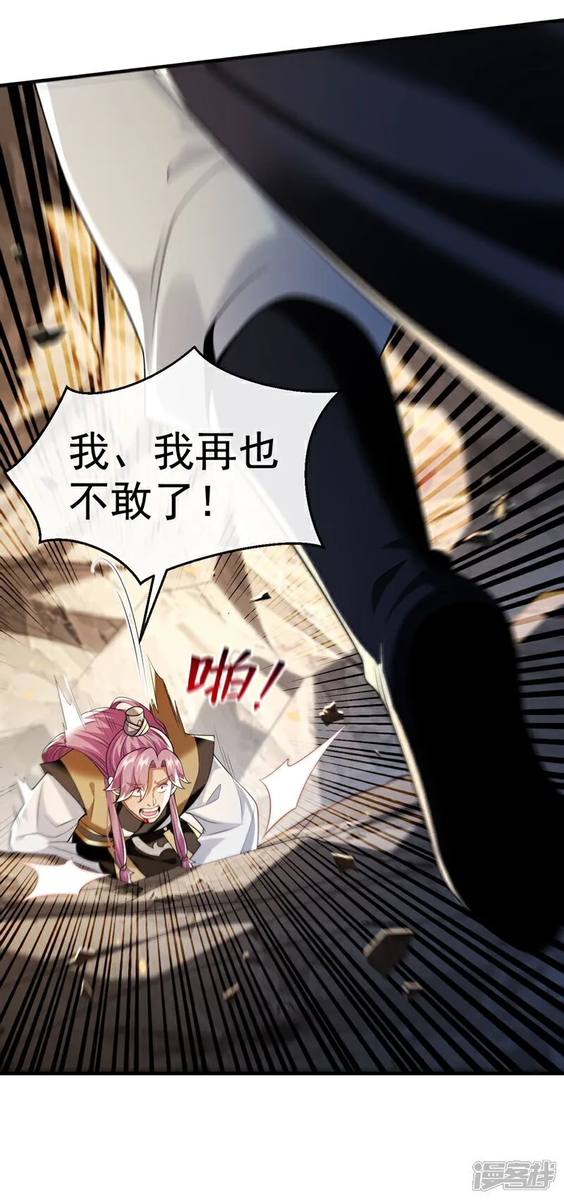 第309话 是你们在找我？35
