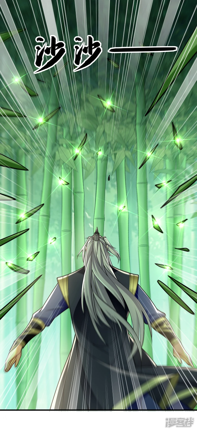 第53话 那就陪你们玩玩12