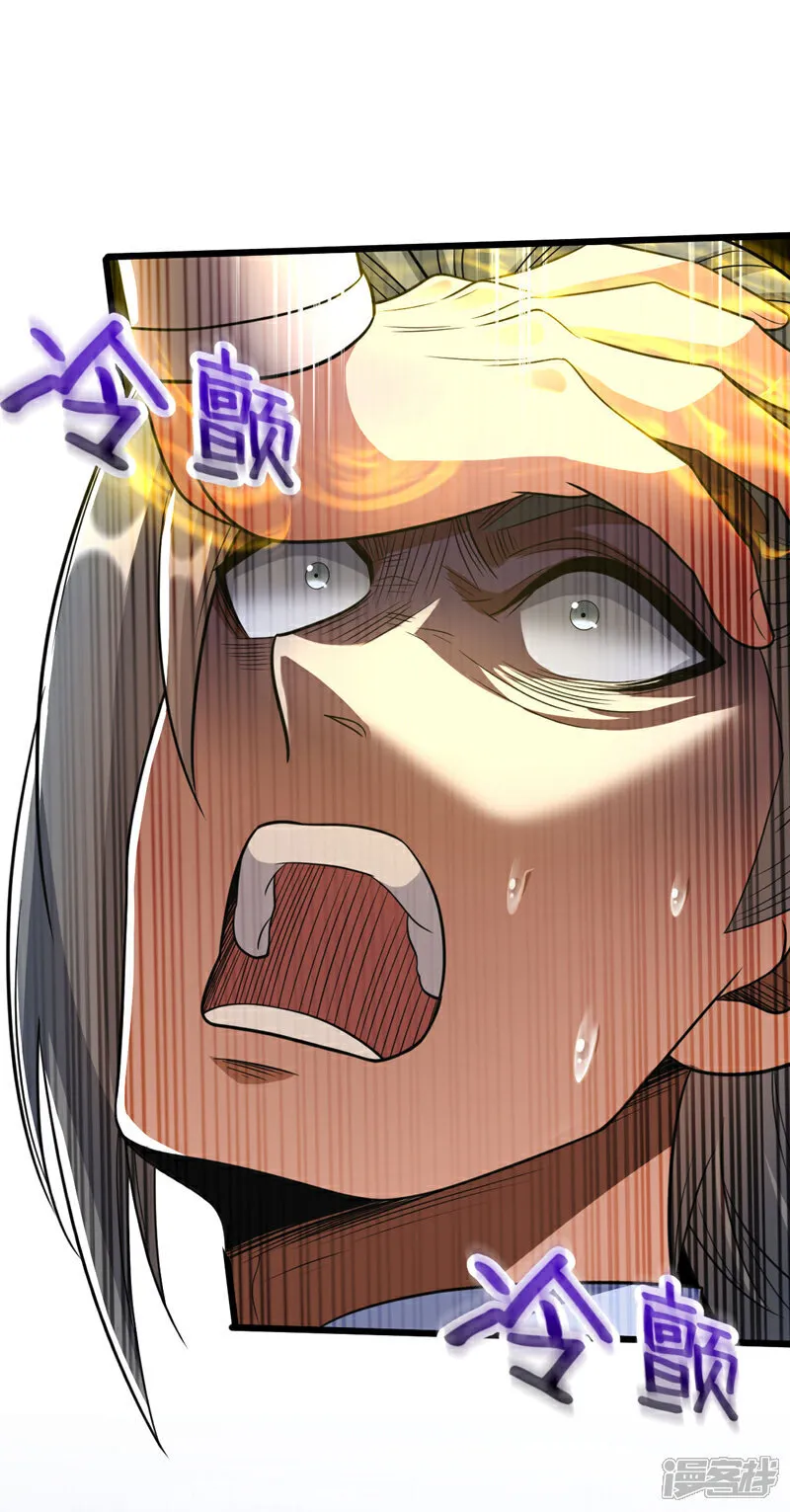 第262话 你们一个也跑不了！41