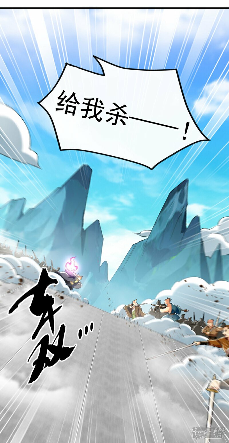 第106话 你们吵到我耳朵了！14