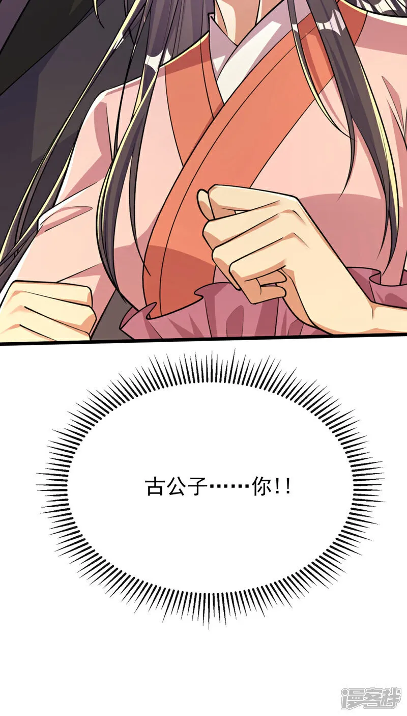 第242话 莫再纠缠不休！31